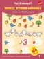 Preview: Mäi Stickerheft: DEIEREN, ZIFFEREN A SAACHEN